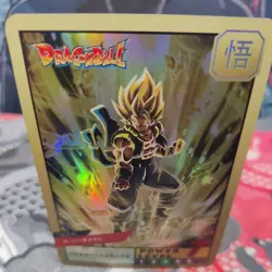 Dragon Ball Z ACG Holo-Foil Card Gogeta Super Saiyan SSB Doujin Card - Image 5