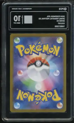 PCG 10 2024 Pokemon Card Japanese Terastal Fest ex Eevee ex 223/187 SAR SV8a - Image 2