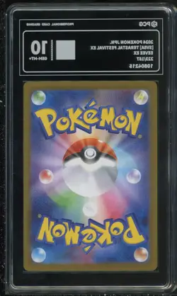 PCG 10 2024 Pokemon Card Japanese Terastal Fest ex Eevee ex 223/187 SAR SV8a - Image 2