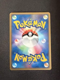 Treecko - 037/PCG-P 037/PCG-P PCG-P Promotional cards Regular (Japanese) - Image 3