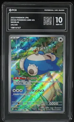 PCG 10 2023 Pokemon Card Japanese Scarlet&Violet 151 Snorlax 181/165 sv2a AR - Image 1