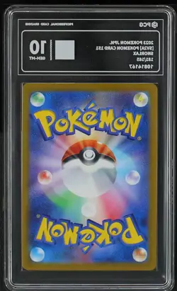 PCG 10 2023 Pokemon Card Japanese Scarlet&Violet 151 Snorlax 181/165 sv2a AR - Image 2