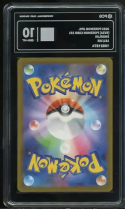 PCG 10 2023 Pokemon Card Japanese Scarlet&Violet 151 Snorlax 181/165 sv2a AR - Image 2