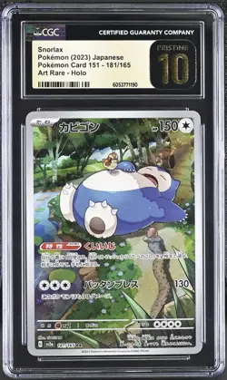 CGC 10 Pristine Snorlax 181/165 AR Art Rare 151 sv2a Pokemon Card - Image 1