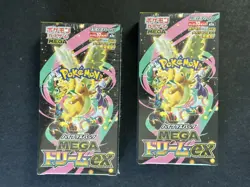 LOT OF 2 Mega Dream ex M2a Booster Boxes High Class Pokemon Card Japanese - Image 1