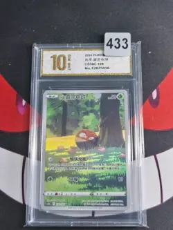 Hisuian Voltorb AR CS5bC-129/128 Pokemon Card Chinese Holo -Pyxis gold 10 - Image 1