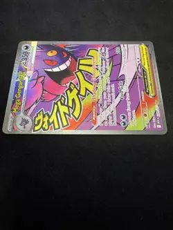 Mega Gengar EX Full Art Holo Pokemon Card 269/217 350HP ASC Set - Image 4