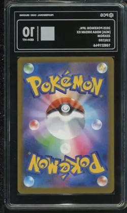 PCG 10 2025 Pokemon Card Japanese MEGA Dream ex N's Zekrom AR 210/193 M2a Holo - Image 2