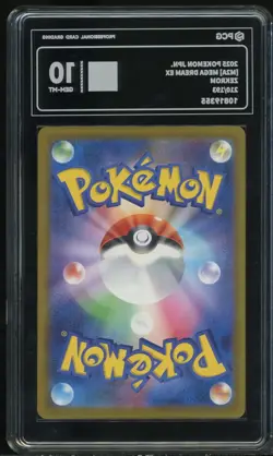 PCG 10 2025 Pokemon Card Japanese MEGA Dream ex N's Zekrom AR 210/193 M2a Holo - Image 2