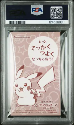 POKEMON JAPANESE STRONG CUTE PIKACHU MEGA CAMPAIGN BUSINESS CARDS PIKACHU PSA 7 - Image 2