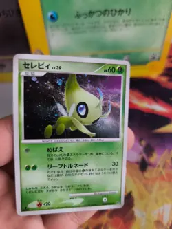 Pokemon Karte Card Holo Celebi Lv. 39 Mysterious Treasures 1. Editi japanese NM- - Image 4