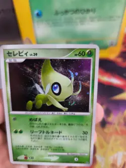 Pokemon Karte Card Holo Celebi Lv. 39 Mysterious Treasures 1. Editi japanese NM- - Image 5