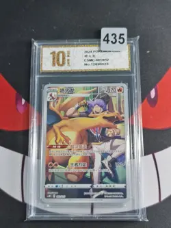 Pokemon Charizard 001/012 Holo 2024 Chinese Card-Pyxis gold 10 - Image 1