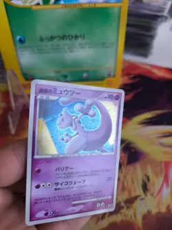 Pokemon Karte Card Holo Striking Back Mewtwo 10th Movie Promo Set japanese Exc - Image 3