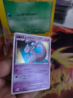 Pokemon Karte Card Holo Striking Back Mewtwo 10th Movie Promo Set japanese Exc - Image 4