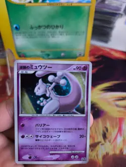 Pokemon Karte Card Holo Striking Back Mewtwo 10th Movie Promo Set japanese Exc - Image 5