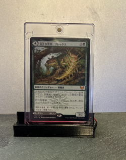 MTG Blex, Vexing Pest (JP)- Strixhaven: School of Mages (STX) #148 MTG - Image 1