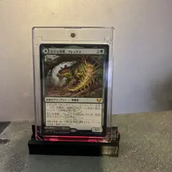 MTG Blex, Vexing Pest (JP)- Strixhaven: School of Mages (STX) #148 MTG - Image 5