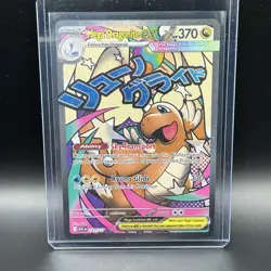The Pokemon Company Mega Dragonite EX 271/217 Full Art Holo English Dragon 370HP - Image 1