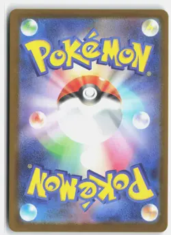 Team Rocket's Mewtwo ex Double Rare m2a 063/193 NM - Image 2