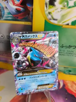 Pokemon Karte Card Holo Mblastoise Blastoise Ex Xy1 Collection Y japanese Exc+ - Image 1