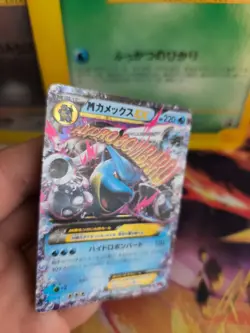 Pokemon Karte Card Holo Mblastoise Blastoise Ex Xy1 Collection Y japanese Exc+ - Image 3