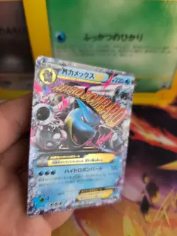 Pokemon Karte Card Holo Mblastoise Blastoise Ex Xy1 Collection Y japanese Exc+ - Image 4