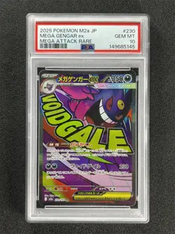 2025 Pokemon M2a Japanese Mega Gengar Ex #230 Mega Attack Rare PSA 10 MT - Image 1