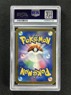 2025 Pokemon M2a Japanese Mega Gengar Ex #230 Mega Attack Rare PSA 10 MT - Image 2