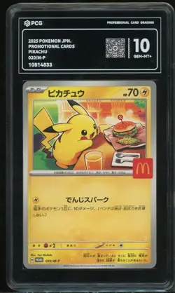 PCG 10 2025 Pokemon Card Janpanese Mcdonald's Promotional Cards Pikachu 020/M-P - Image 1