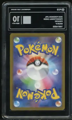 PCG 10 2025 Pokemon Card Janpanese Mcdonald's Promotional Cards Pikachu 020/M-P - Image 2