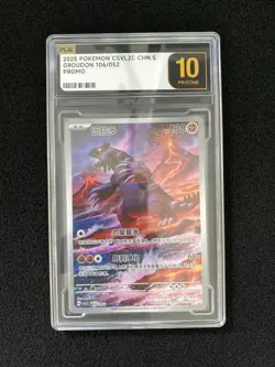 2025 Pokemon TCG S-Chinese CSVL2C Groudon 106/052 Perfect PLG 10 SV42 - Image 1