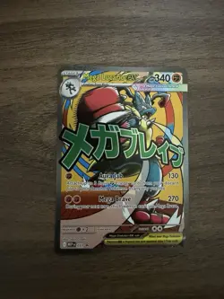 Pokemon TCG: Mega Lucario EX 033 Black Star Promo - Ascended Heroes - NM - Image 1