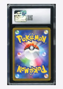 Pokemon CGC 10 GEM MINT Canari SAR 2025 248/193 M2a Japanese - Image 2