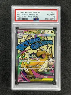 2025 Pokemon M2a Japanese Mega Dragonite Ex #232 Mega Attack Rare PSA 10 &05102 - Image 1