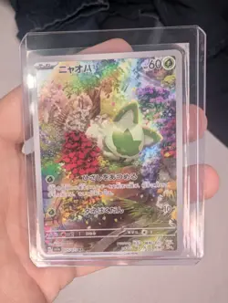 Pokemon card sv1a 075/073 Sprigatito AR Scarlet & Violet Triplet - Image 1