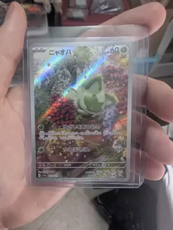 Pokemon card sv1a 075/073 Sprigatito AR Scarlet & Violet Triplet - Image 3