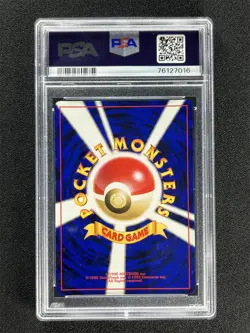 2001 Pokemon Japanese Neo 4 Dark Gengar-Holo #94 PSA 9 Mint - Image 2