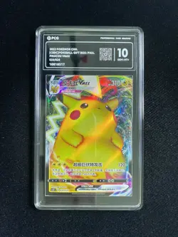 2023 Pokemon TCG S-CHN Pokeball Gift Box CSDC 020/024 Pikachu VMAX PCG 10 DA48 - Image 1