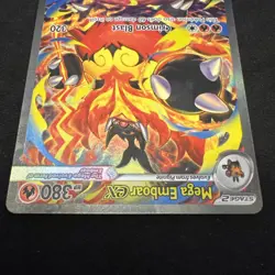 Mega Emboar ex 273/217 – Ascended Heroes – Pokemon TCG – SIR - NM - Image 5