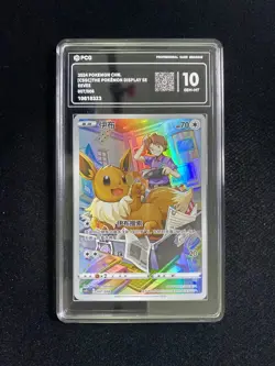 2024 Pokemon TCG S-Chinese Display Frame Box CSGC 007/008 Eevee Holo PCG 10 DA48 - Image 1
