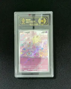 2026 Pokemon TCG S-CHN Milcery Gem Pack Vol.5 CBB5C 21 07/07 Holo APH 10 WE64 - Image 1