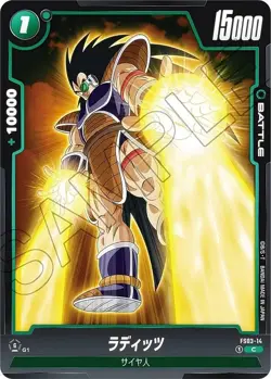 DB Super Card Game Fusion World FS03-14 Raditz (C Common) Start Deck Broly - Image 1
