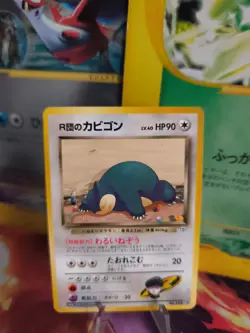 Pokemon Karte Card Rocket's Snorlax Relaxo Gym Challenge 1998 Wotc japanese VG- - Image 1