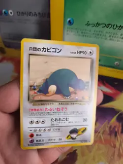 Pokemon Karte Card Rocket's Snorlax Relaxo Gym Challenge 1998 Wotc japanese VG- - Image 2