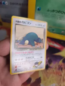 Pokemon Karte Card Rocket's Snorlax Relaxo Gym Challenge 1998 Wotc japanese VG- - Image 5