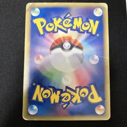Umbreon 025/P Japanese McDonald’s Promo 2005 Pokemon Card Single Used - Image 2