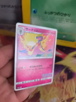 Pokemon Karte Card Gardevoir Guardevoir Sun moon Illustration japanese Exc-NM - Image 3