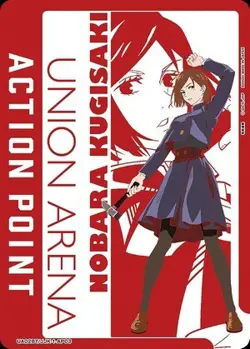 Union Arena UA02BT/JJK-1-AP03 Action point card Kugizaki Nobara AP Japanese - Image 1