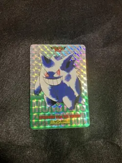 Pokemon 1996 Bandai Carddass 200 Card Gengar Pikachu Holo 13 - Image 3